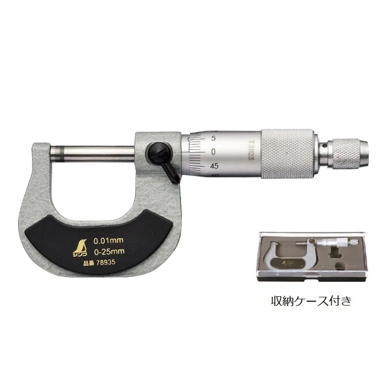 はかり商店 / 79523：デジタルマイクロメーター 0～25mm