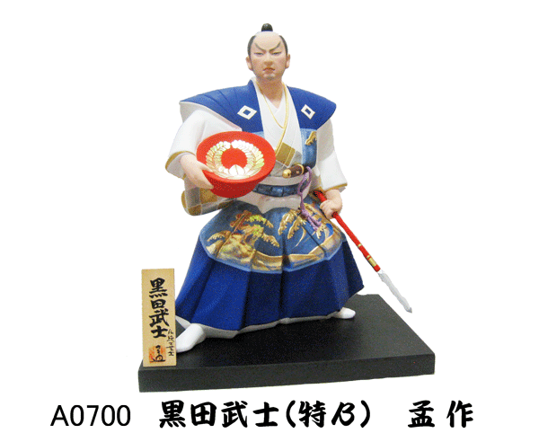 博多人形 黒田武士 | 福岡博多人形・博多織の販売 ｜ 増屋