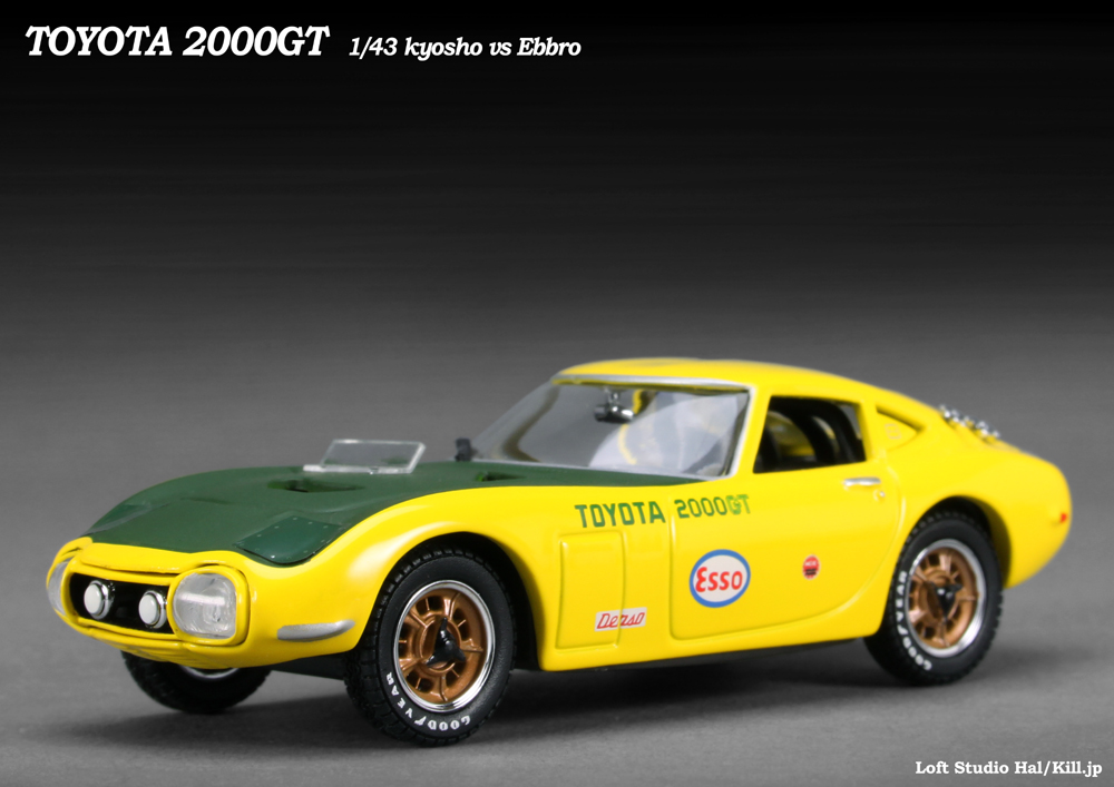 Loft Studio ホビー・模型の写真 山の写真 1/43 TOYOTA 2000GT kyosho