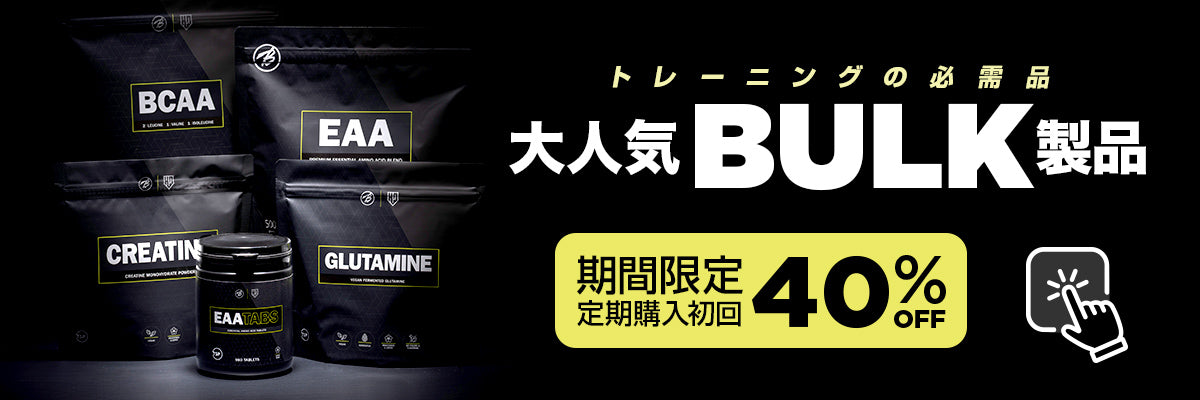 MACA マカ 精力 持久力 アルギニン シトリックアルギニン