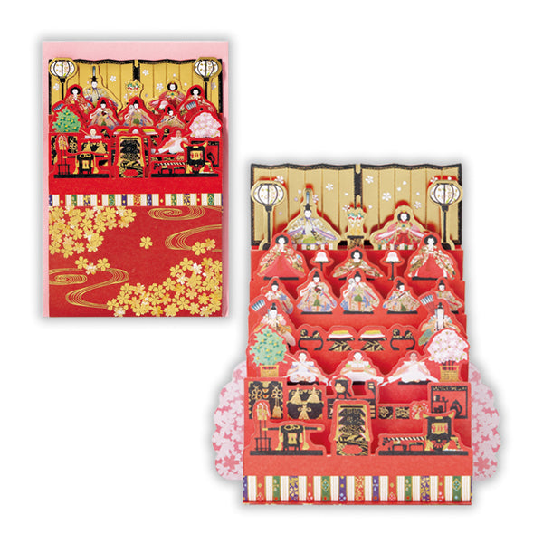ひな七段飾りⅢ【ひなまつり／春柄立体グリーティングカード】｜日本