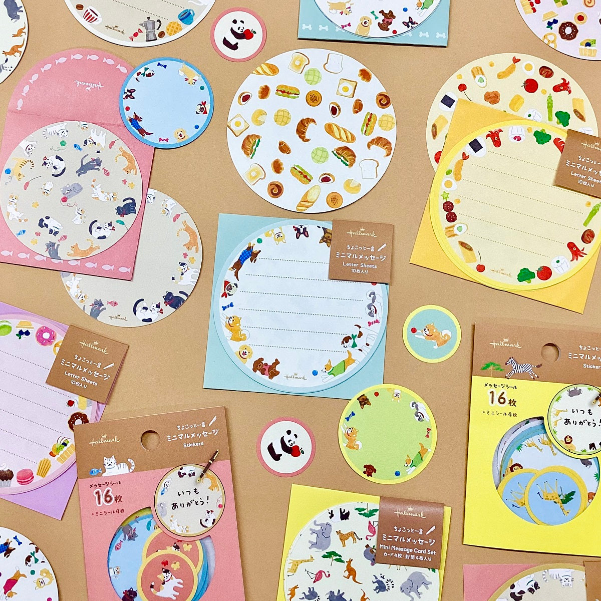 ミニレターシートセット コーヒー【1柄10枚／ミニマルコレクション