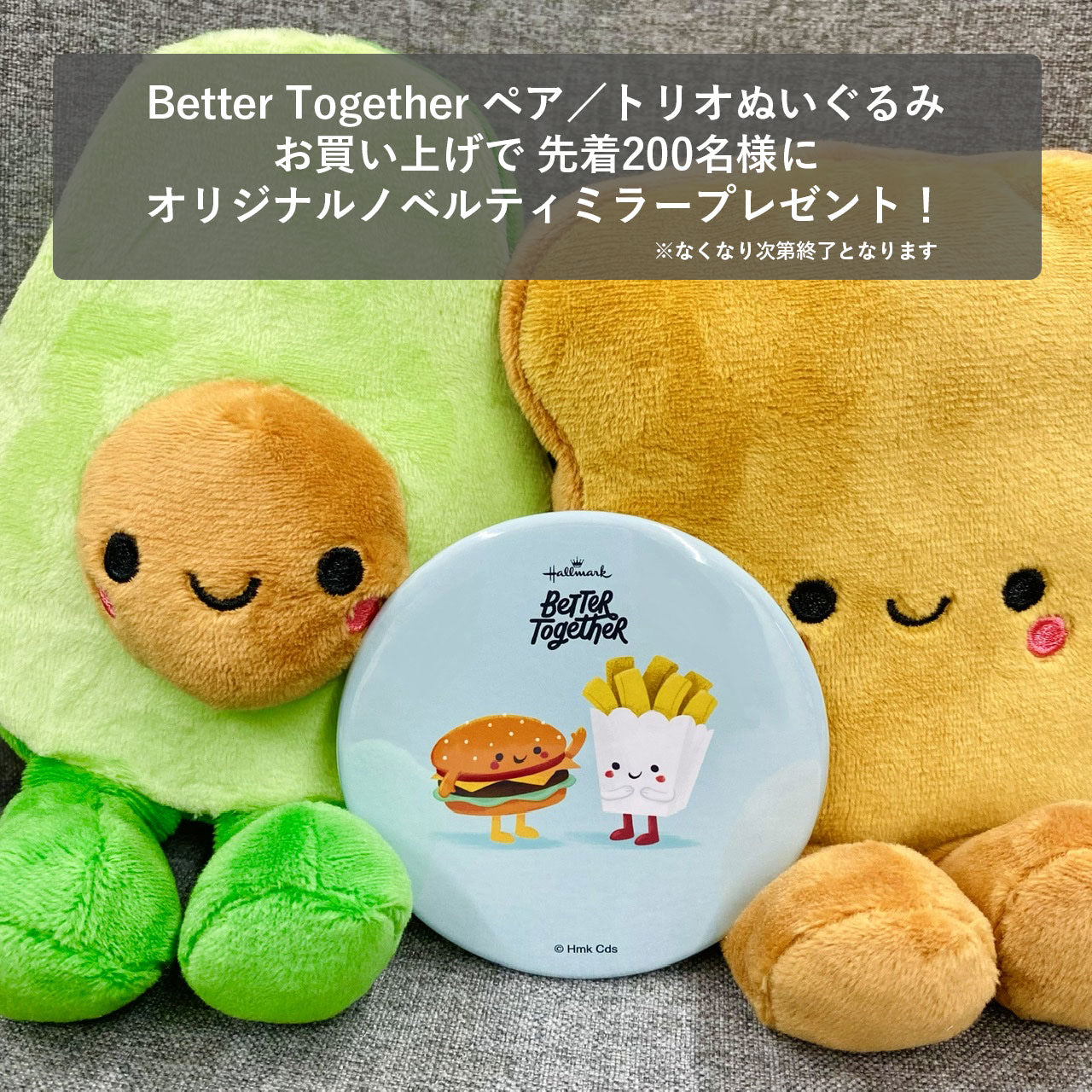 アウトレット】Better Together チェリーパイ＆アイスクリーム