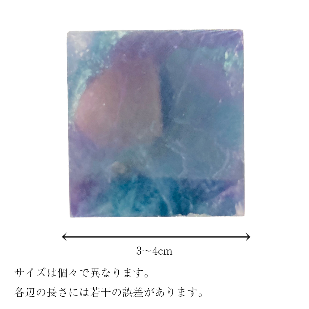 天然石 フローライト キューブ型 1個 パワーストーン 蛍石 - LIANA