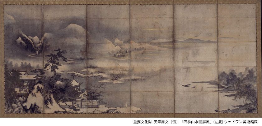 山口県魅力発信サイトきらりんく｜行ってみよう! 見てみよう!