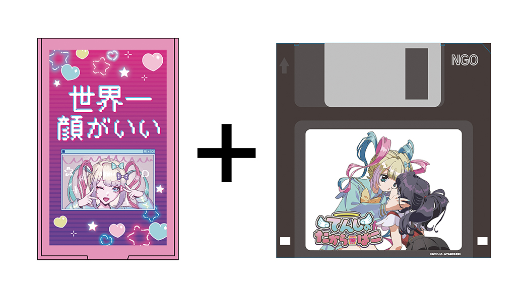 ハピネットゲームフェス！in TGS2024 特設サイト