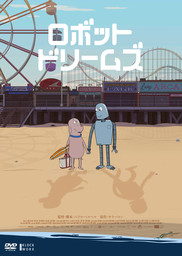 NEW RELEASE - ハピネットピクチャーズ - Happinet Pictures