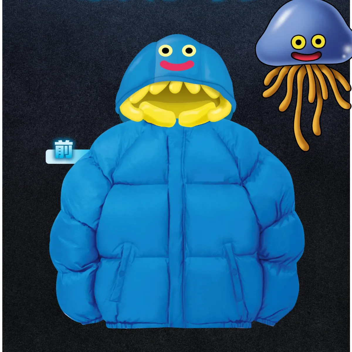 BOSS×ドラクエ】フォロー＆リポストで「ホイミスライムボスジャン