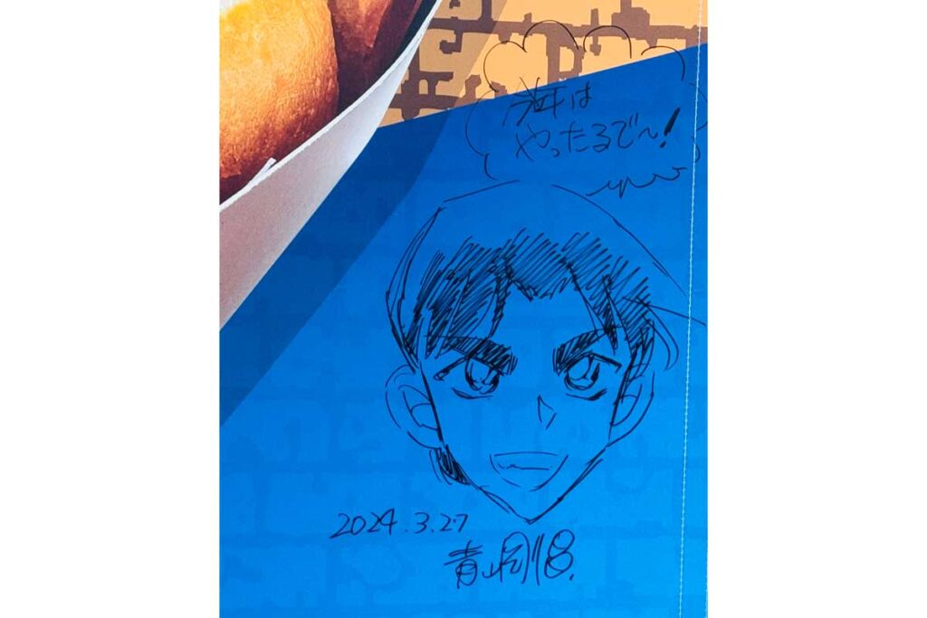 名探偵コナンの作者 青山剛昌さん直筆サインがユニバ5か所で見れる