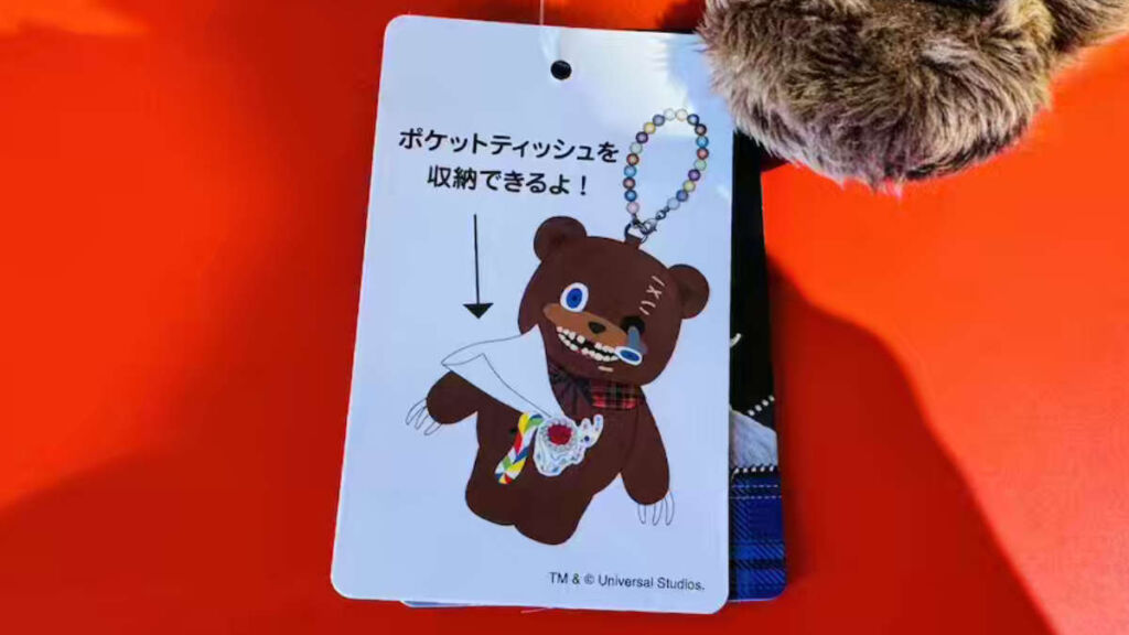 USJハミクマパンクグッズ2024全グッズ一覧・値段その3【キーチェーン