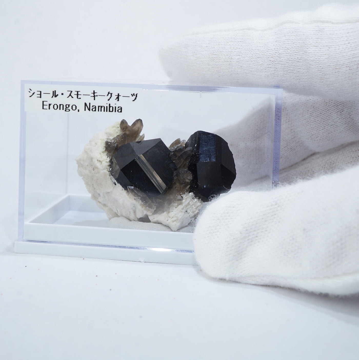 ナミビア産 ショール(ブラックトルマリン)・スモーキークォーツ