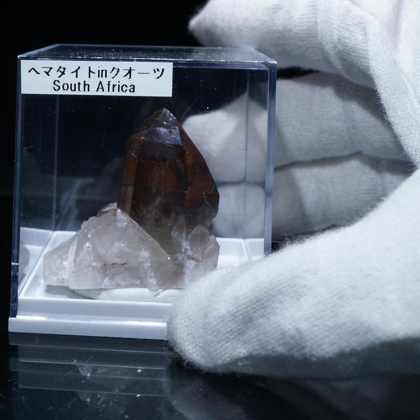 南アフリカ産 ヘマタイトinクオーツ – 天然石ハッピーギフト
