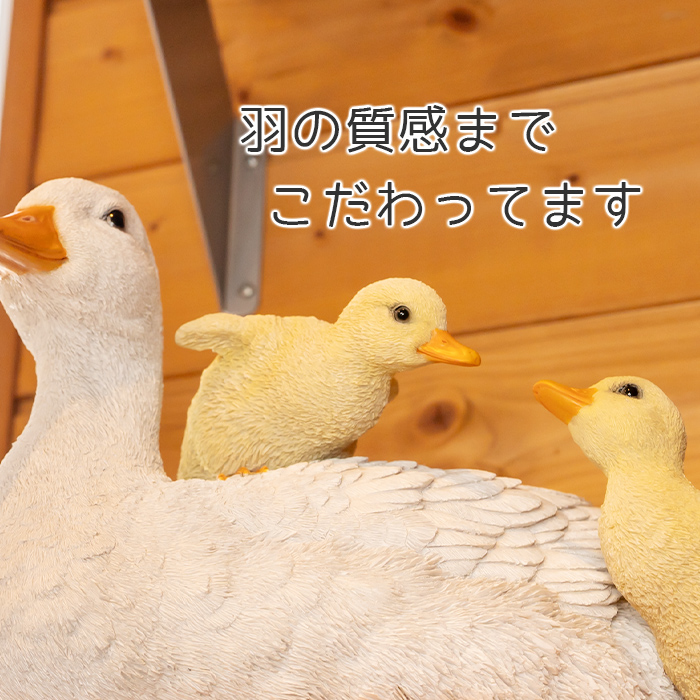 3匹のアヒルの親子《ホワイト（18cm）》 – ガーデン用ソーラーライト