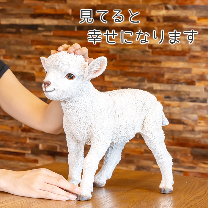 歩き始めた子羊《 羊（28.5cm）》 – ガーデン用ソーラーライト専門店