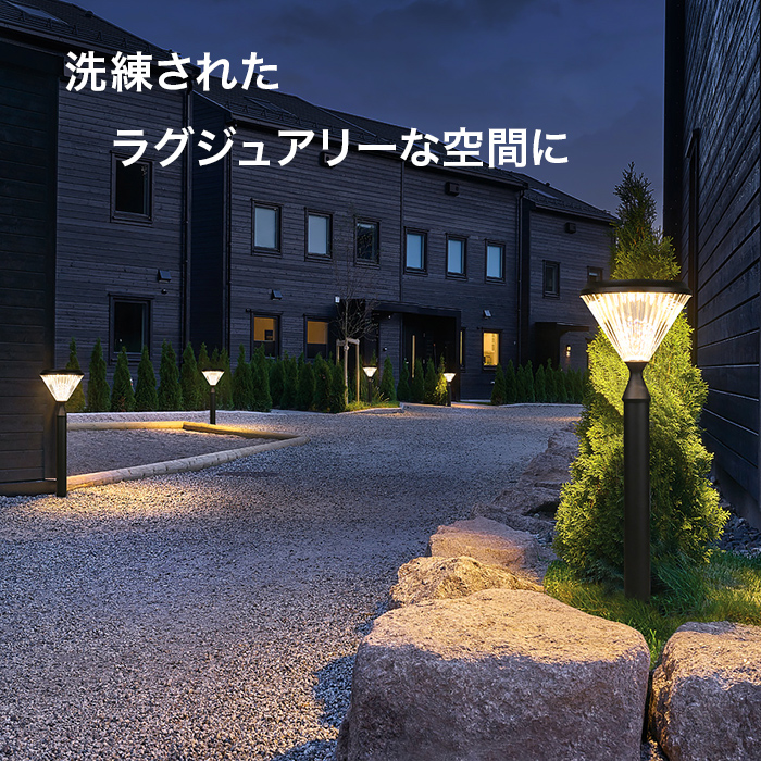 ソーラーライト Gemia（ジェミア）屋外 防水 ガーデンライト