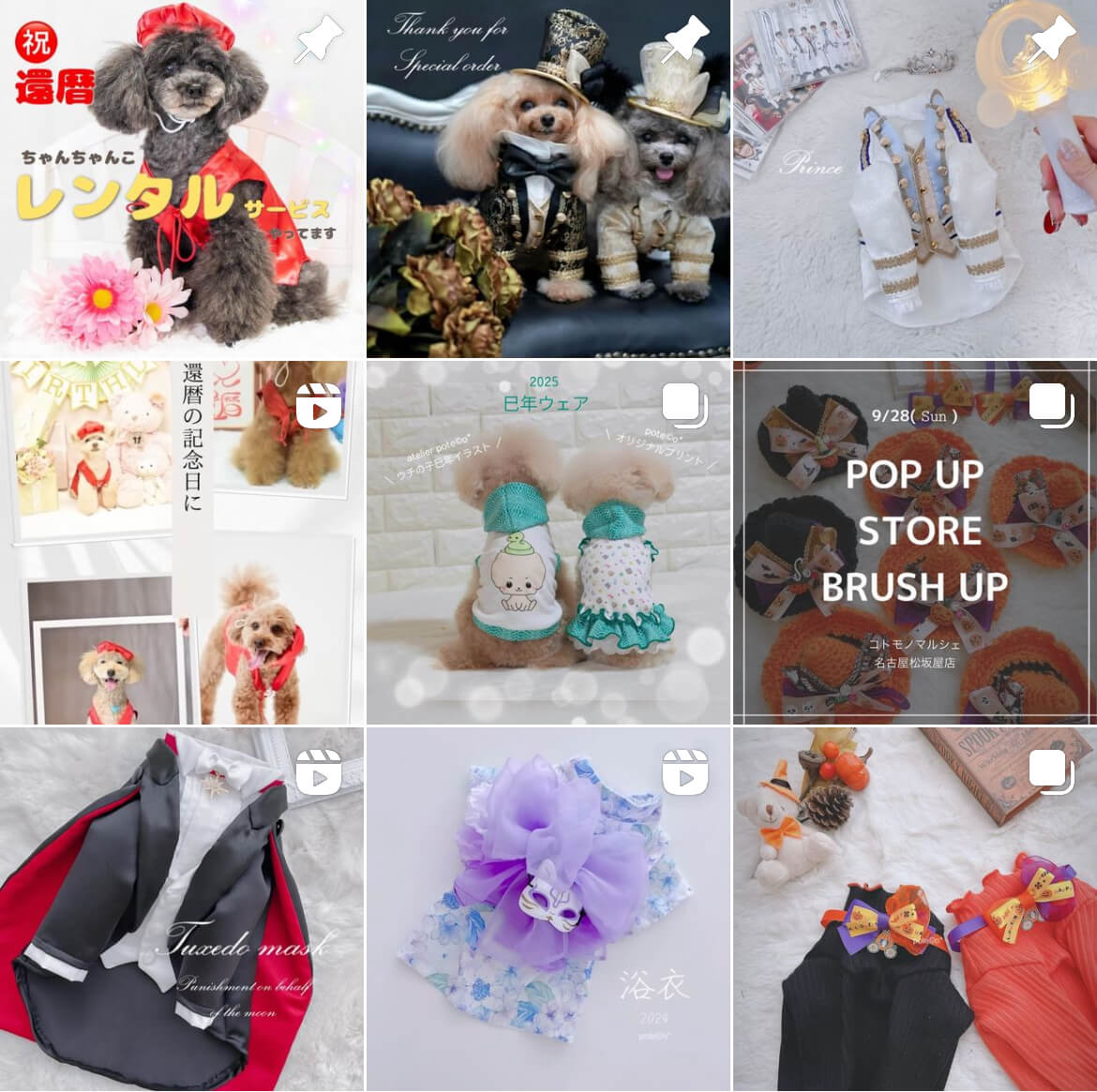 世界で一着のオーダーメイド服を作ろう！『ハンドメイドドッグウェア