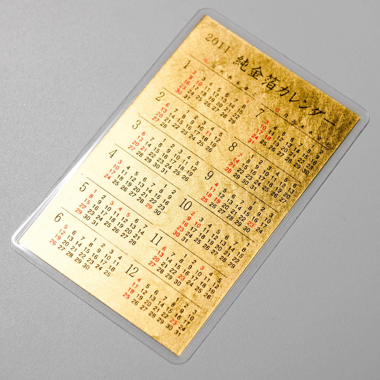 金箔カレンダー(10枚セット) | もらって嬉しい！オリジナル金箔