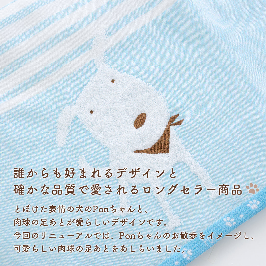 新品】yukiemon 勝手にお祝いハンドタオル スーちゃん 新品】yukiemon