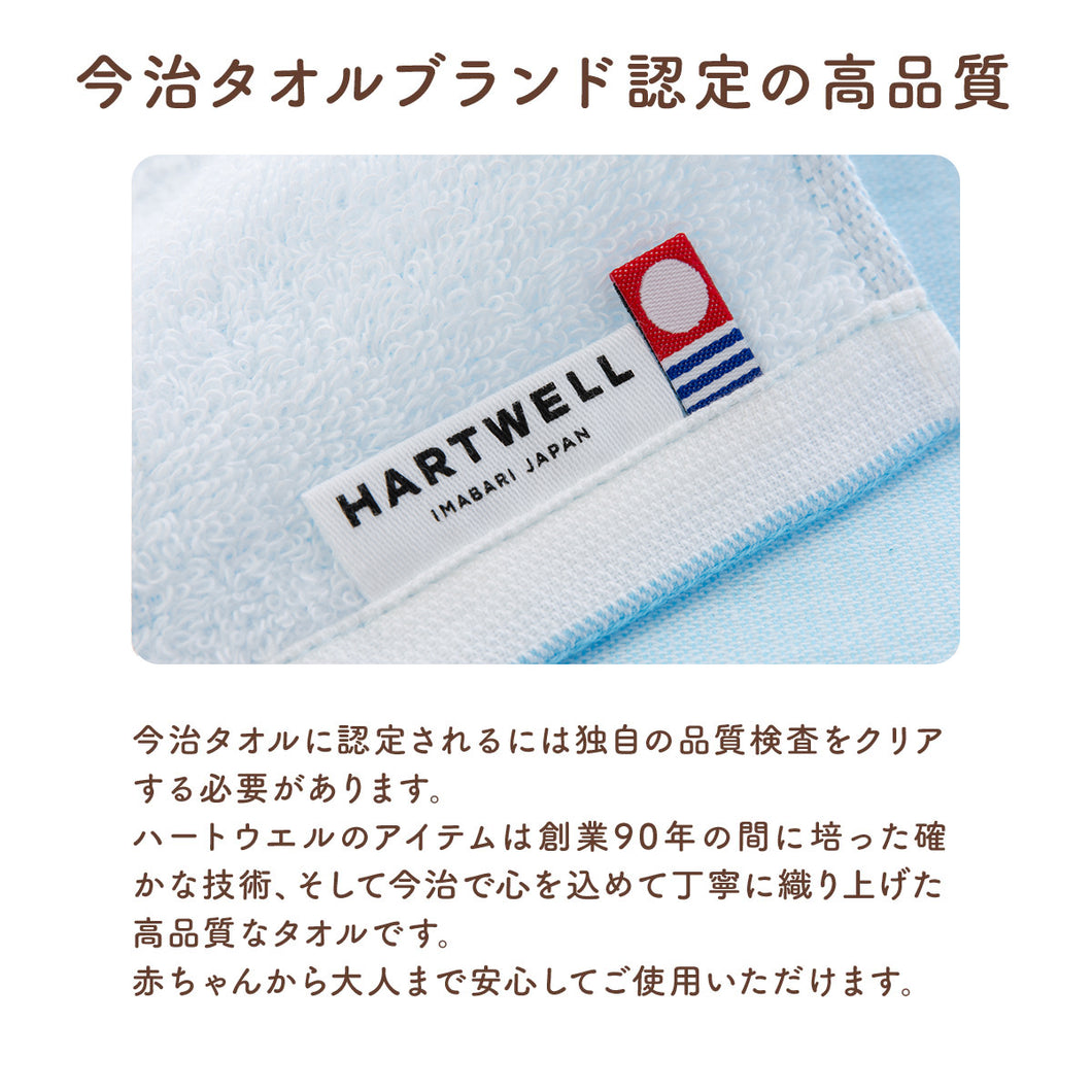 PONちゃんガーゼ バスタオル ｜今治の老舗タオルメーカー【ハート