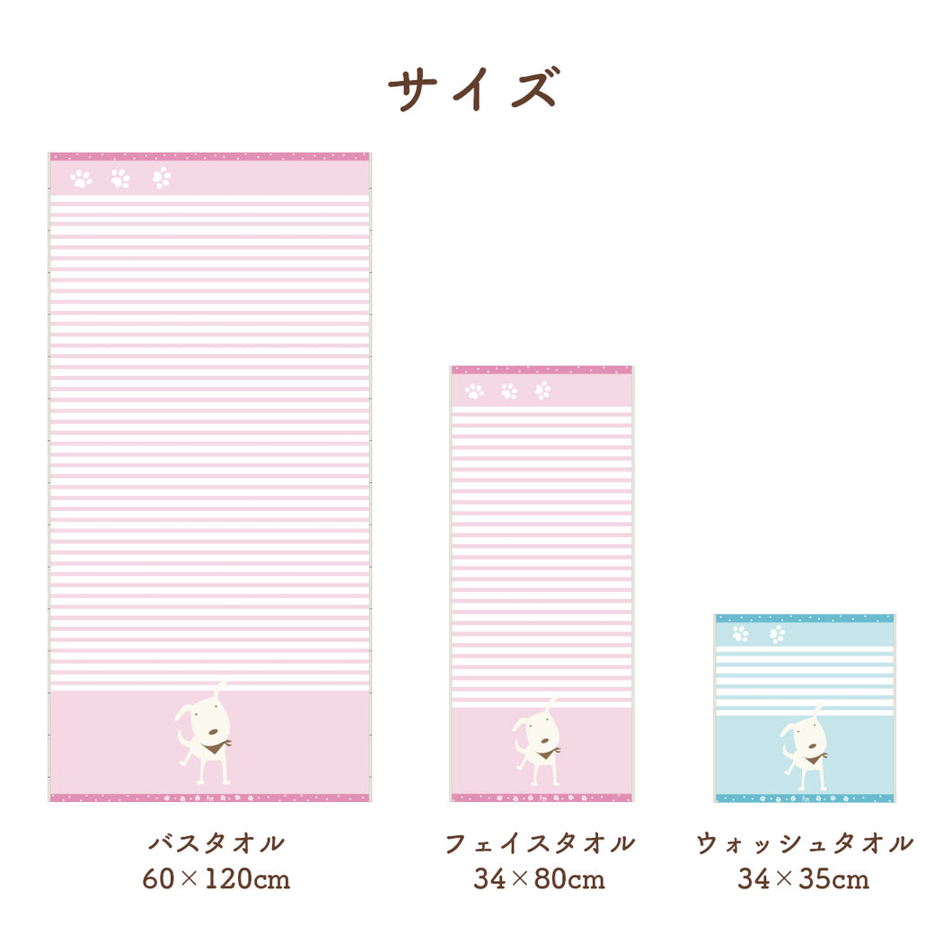 全色セット PONちゃんガーゼ ウォッシュタオル｜今治の老舗タオル
