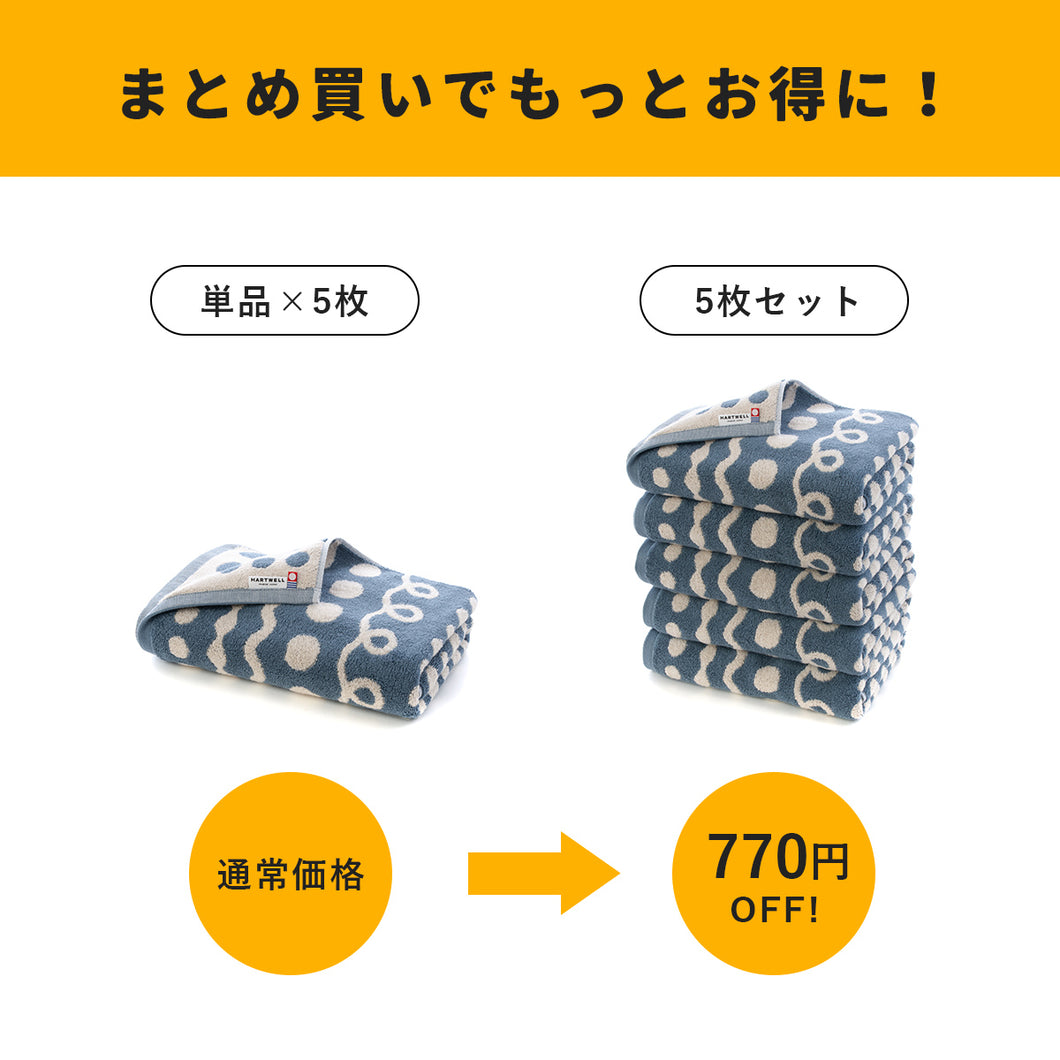 ミューシグ バスタオル｜今治の老舗タオルメーカー【ハートウエル