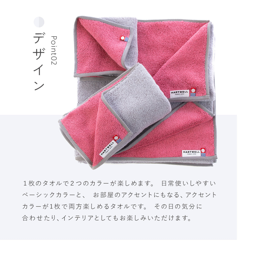 3枚セット アクセント ウォッシュタオル｜今治の老舗タオルメーカー