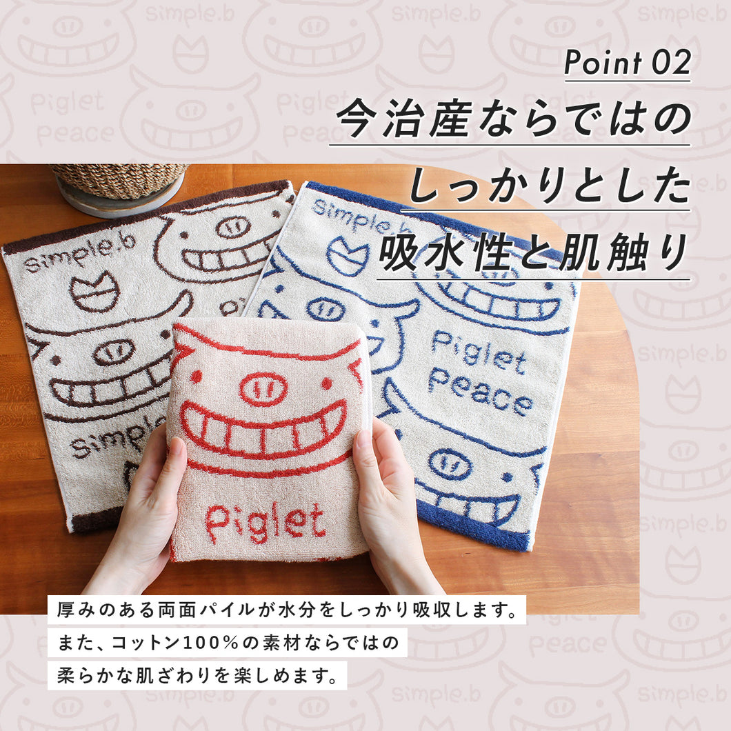 simple b peace2 フェイスタオル｜今治の老舗タオルメーカー【ハート