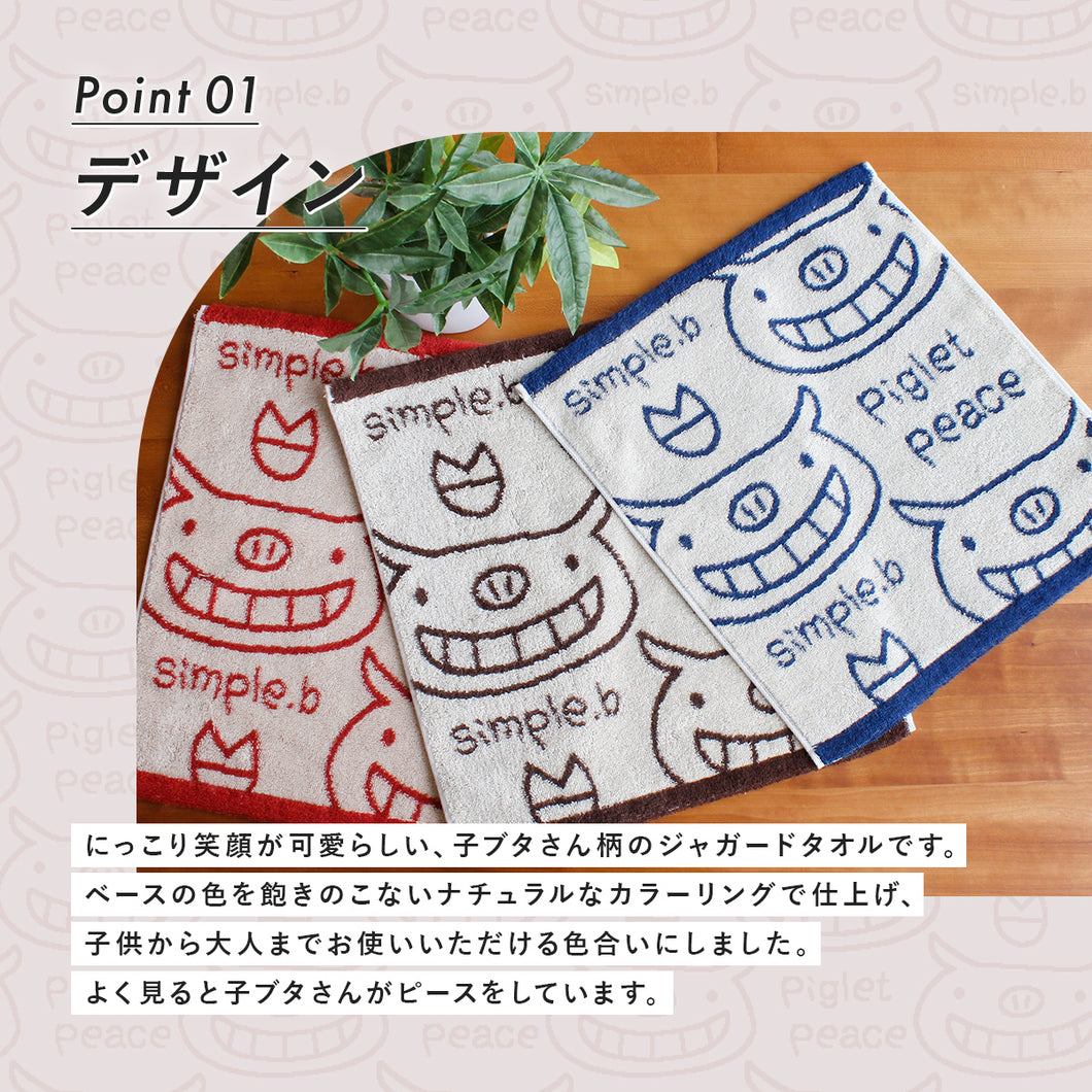 simple b peace2 フェイスタオル｜今治の老舗タオルメーカー【ハート