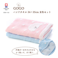 全色セット COCOちゃんガーゼ ウォッシュタオル｜今治の老舗タオル