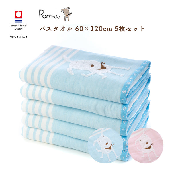 set5-143501_1_grande.jpg?v=