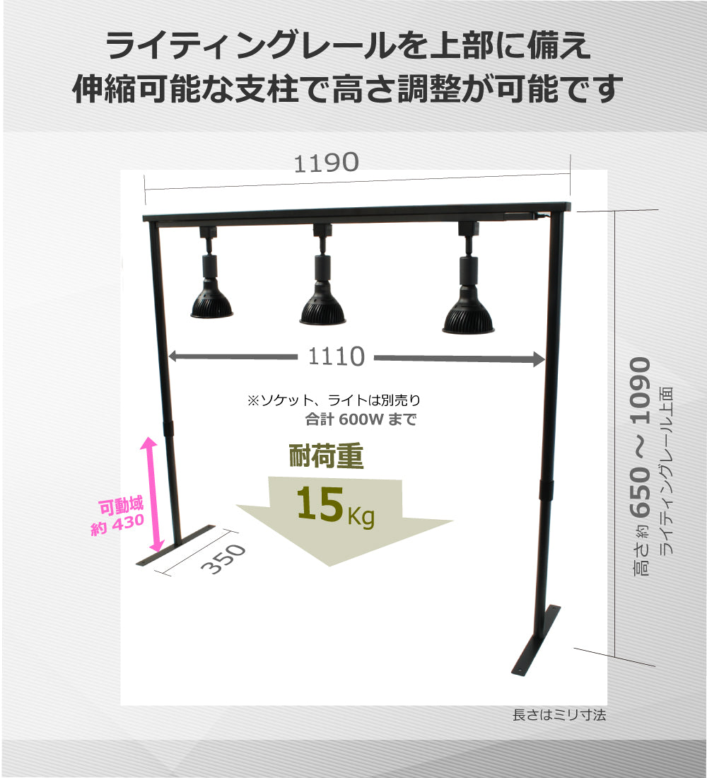 HaruDesign ライティングゲート LG12 スイッチ付き ライティングレール