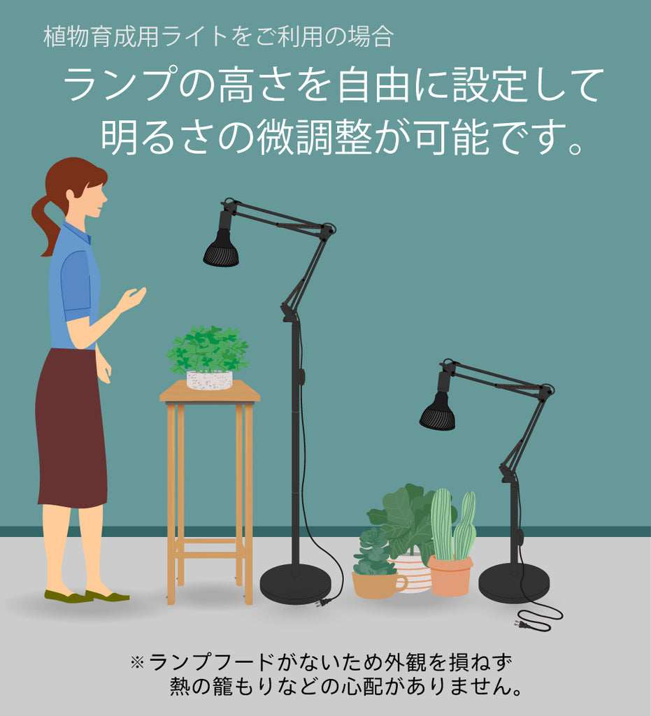 HaruDesign スウイングアーム式フロアスタンド ソケット口金サイズE26