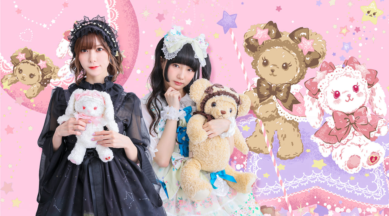 ロリータファッション界のレジェンド！「BABY,THE STARS SHINE BRIGHT