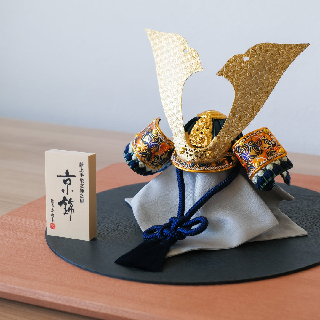 京錦兜セット】献上手染友禅之兜飾り 京錦【卓上こいのぼり京錦セット