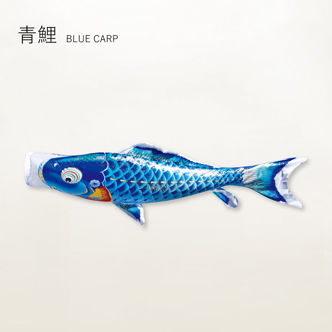 緑鯉 よろこびの鯉【千寿】単品鯉のぼり – 晴れと暮らす