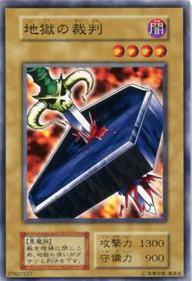 2024年版】遊戯王の高額ノーマルカード27選（初期・限定・通常）を徹底