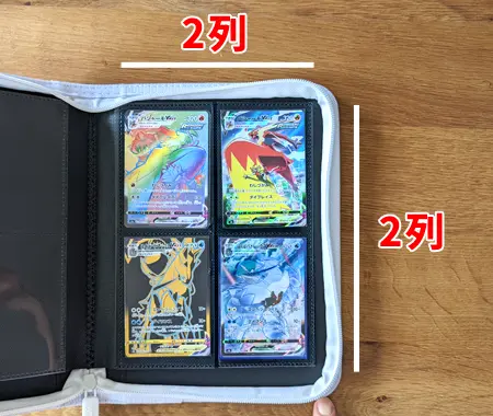 レビュー】Ultimate Guard 4ポケットバインダー（両面8ポケット