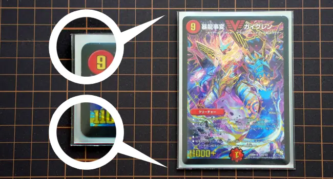 デュエマにおすすめの1重・2重・3重スリーブ構成を徹底解説 | ボドスリ