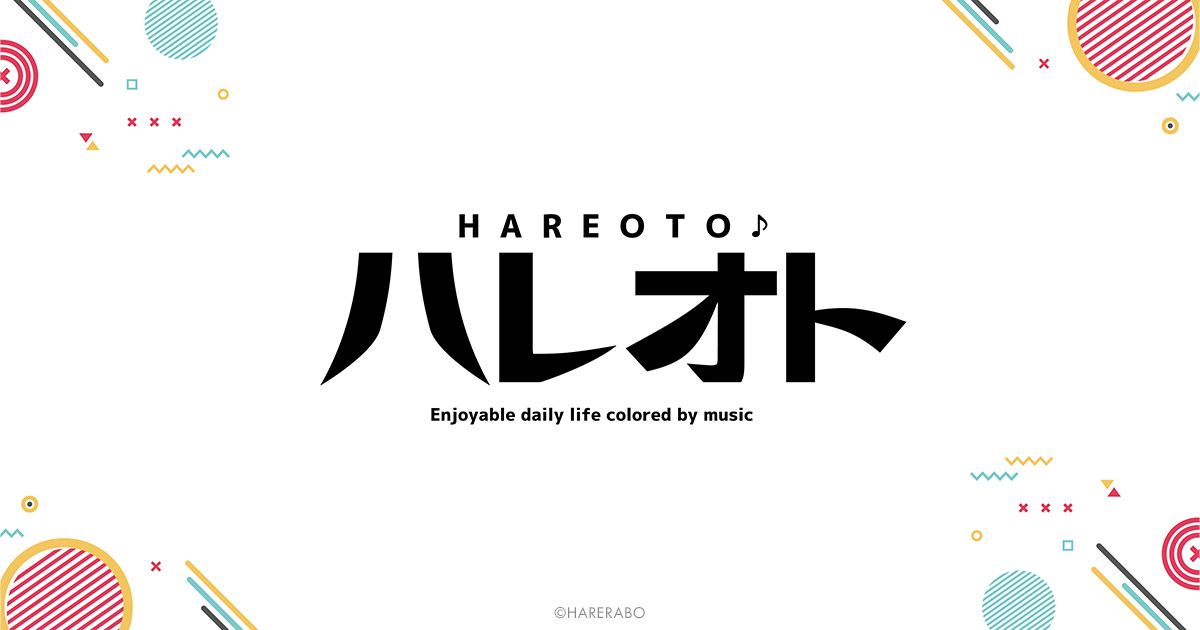 NEWS - 『ハレオト』プロジェクト｜ハレノレコード