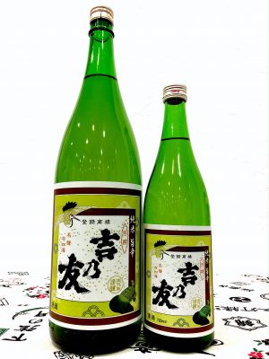 吉乃友 純米旨辛 | 日本酒セラー ハレトケ HARETOKE 大阪福島区・聖天