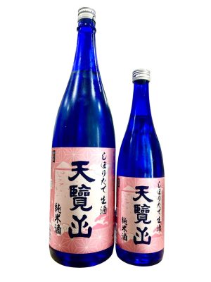 天覧山 しぼりたて純米酒 生酒 | 日本酒セラー ハレトケ HARETOKE 大阪
