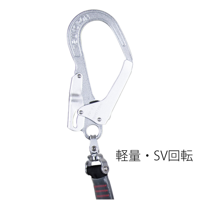 藤井電工】【メーカー取寄商品】フルハーネス2丁掛け（ダブル