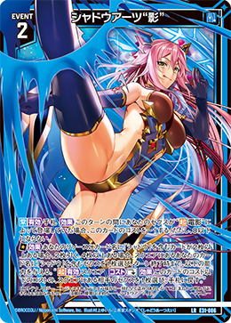 Z/X カードリスト - 検索結果