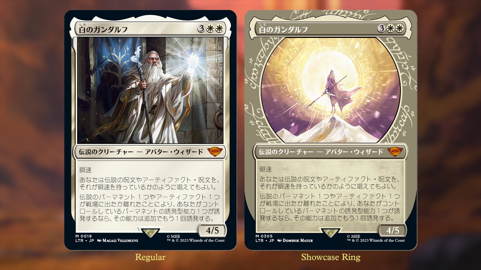 指輪物語：中つ国の伝承】新カード色々公開！地図土地！冥王サウロンと