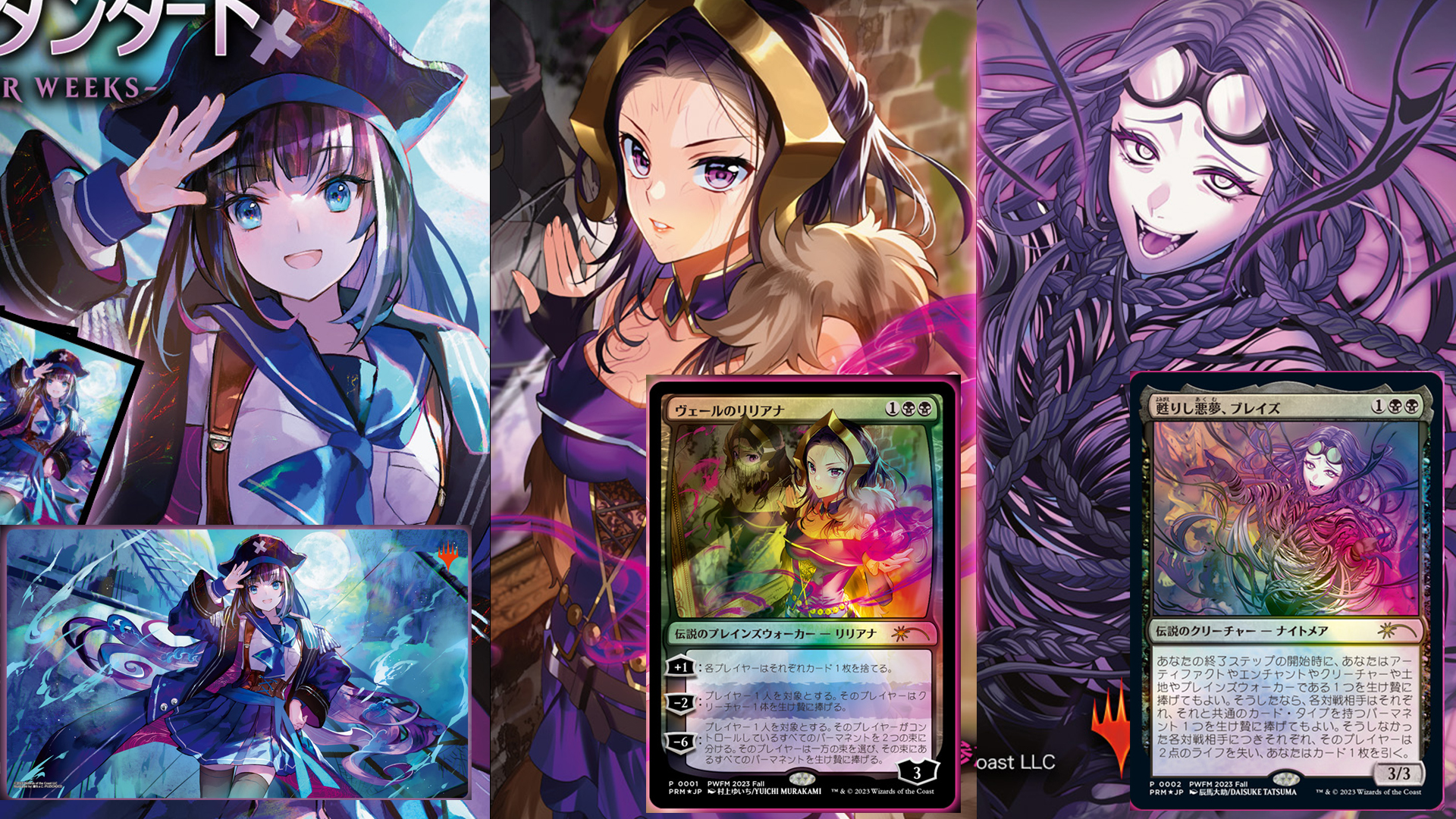 ヴェールのリリアナ 2枚セット MTG ヴェールのリリアナ プロモ foil