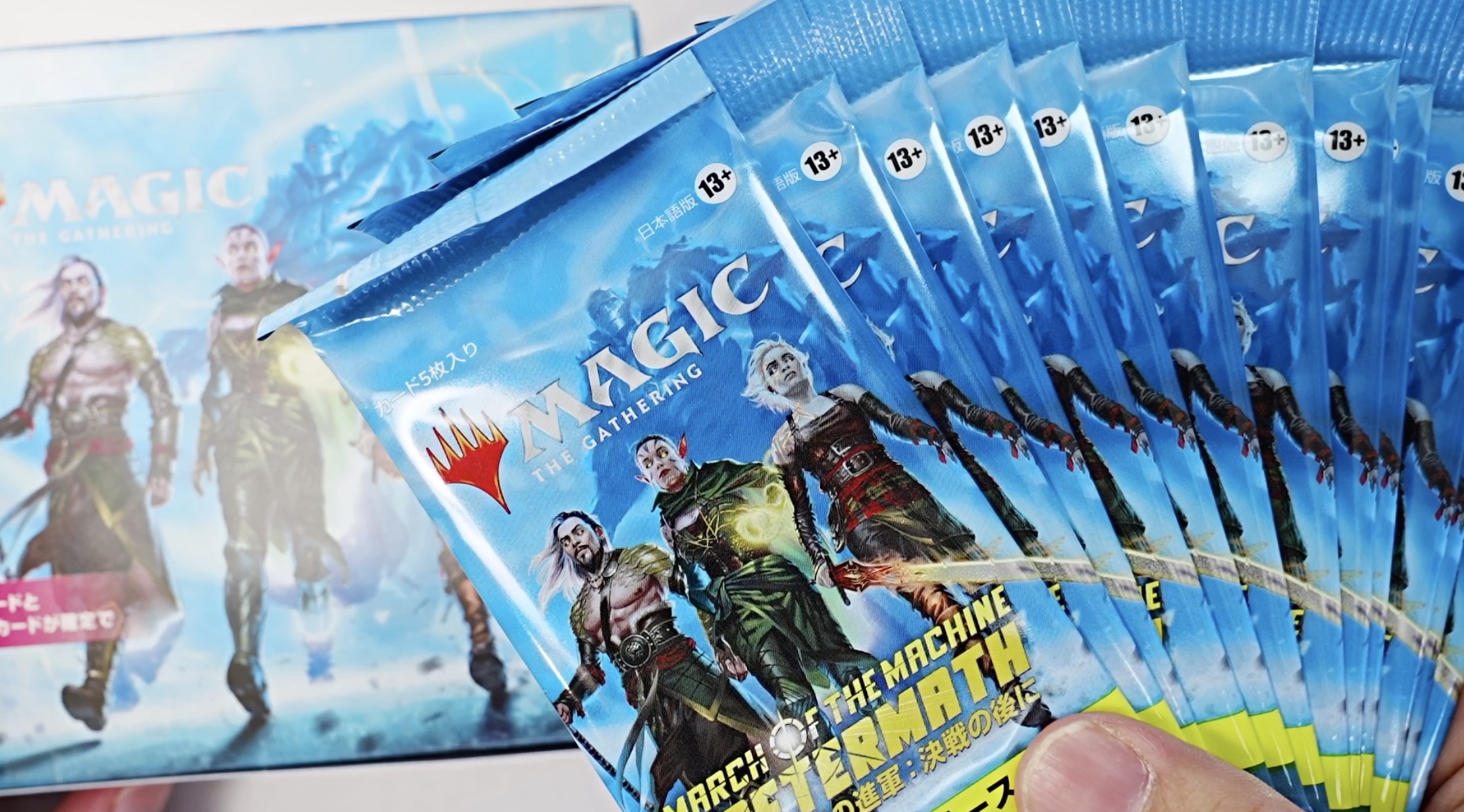 機械兵団の進軍：決戦の後に】エピローグ・ブースター開封！薄すぎて