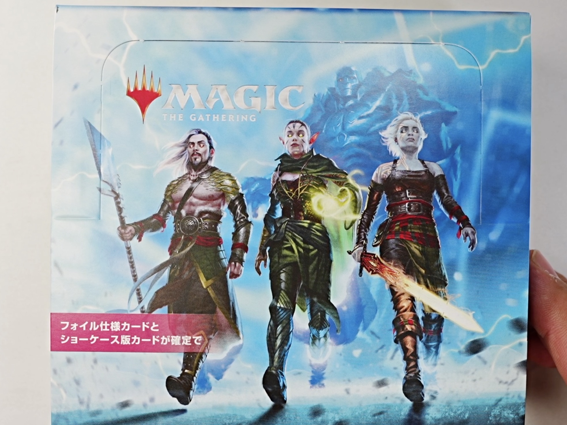 機械兵団の進軍：決戦の後に】エピローグ・ブースター開封！薄すぎて