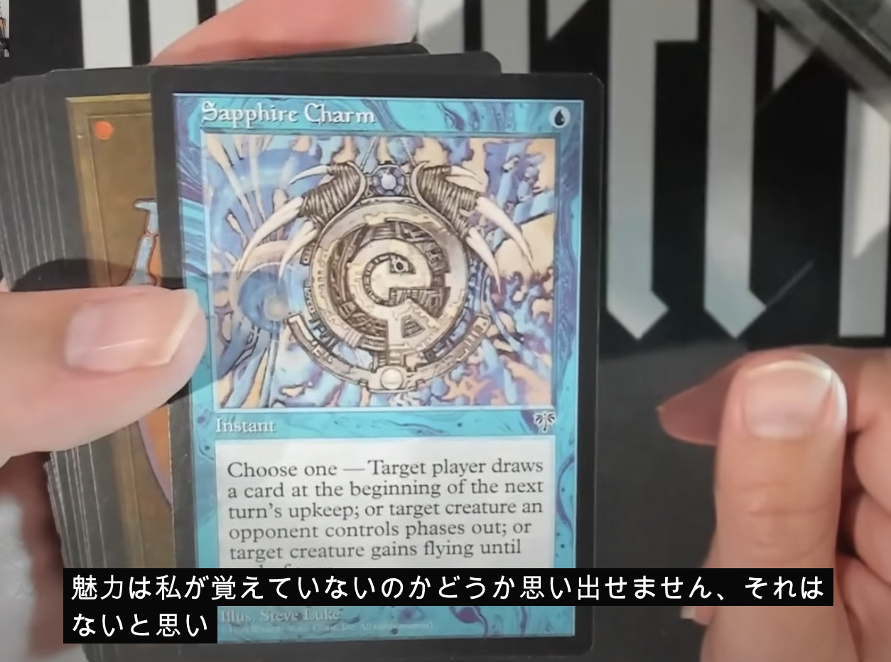 出るか超高額カード！ミラージュスターター開封動画！【mtg動画