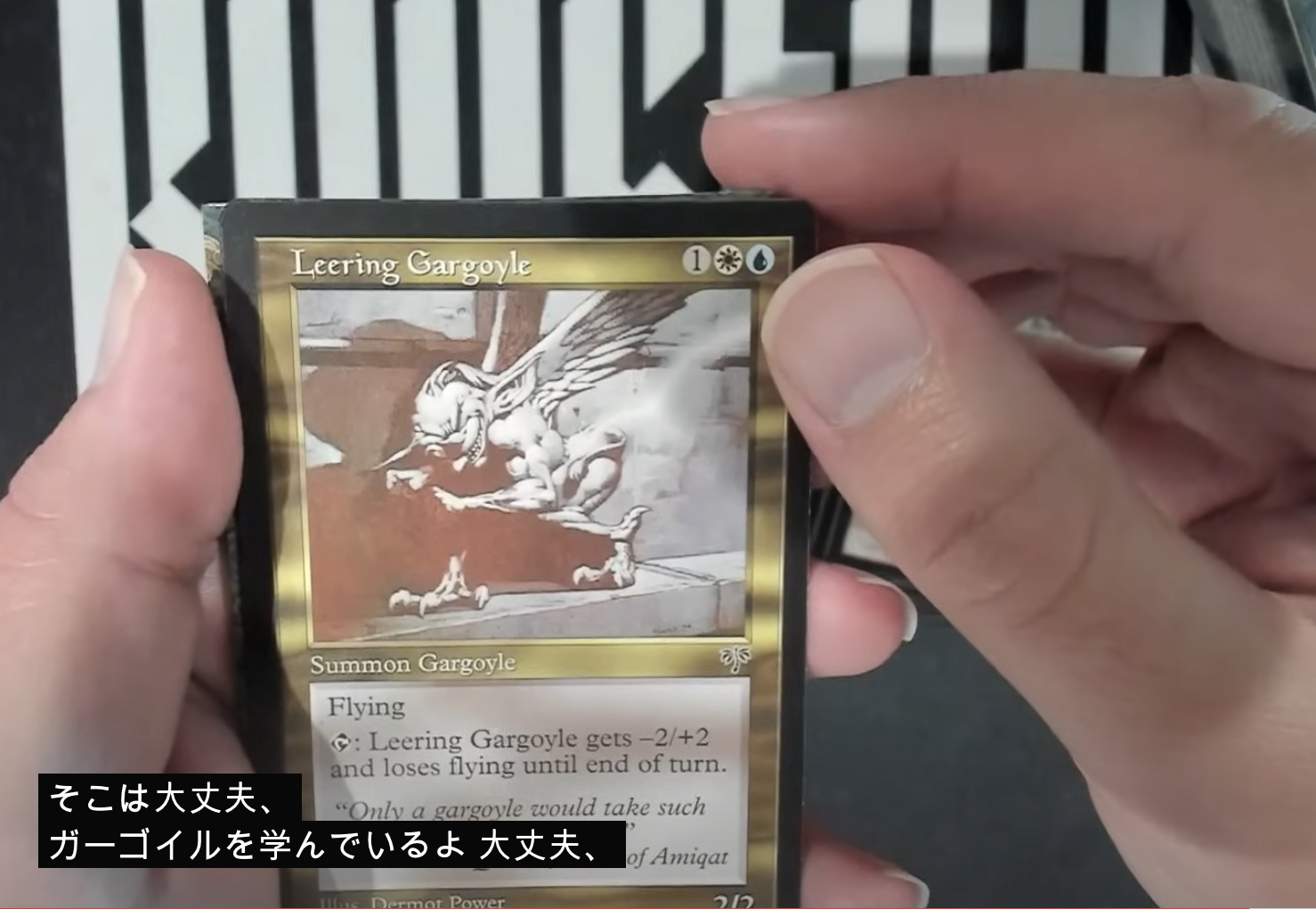 出るか超高額カード！ミラージュスターター開封動画！【mtg動画