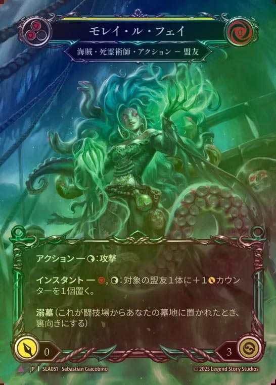 TCG専門店 蓮屋 MtG & FaB & GA / Legendary & Fabled & Marvel